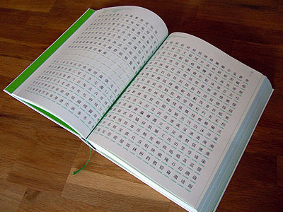 Foto: Buch decodeunicode Buch decodeunicode