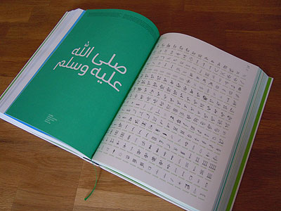 Foto: Buch decodeunicode Buch decodeunicode